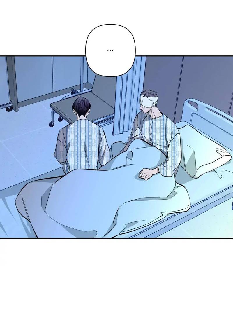 Манга Нежная ночь - Глава 70 Страница 9