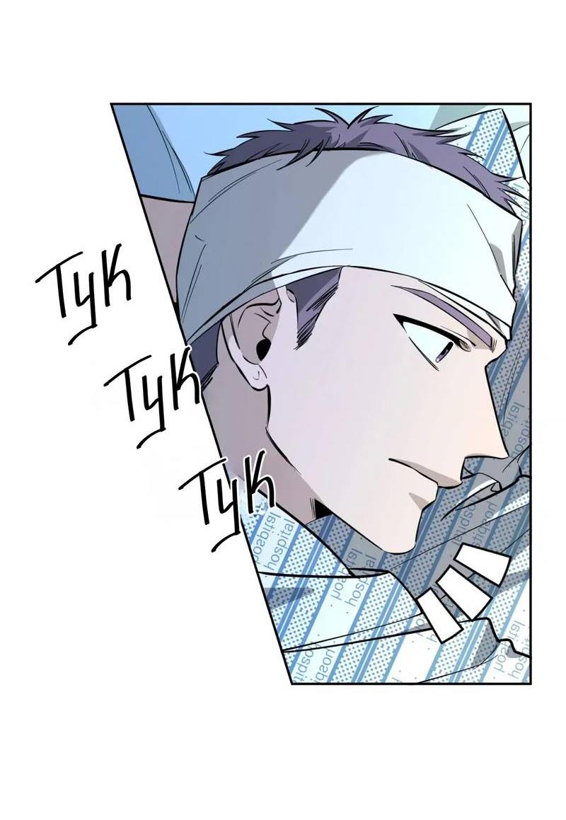 Манга Нежная ночь - Глава 70 Страница 6