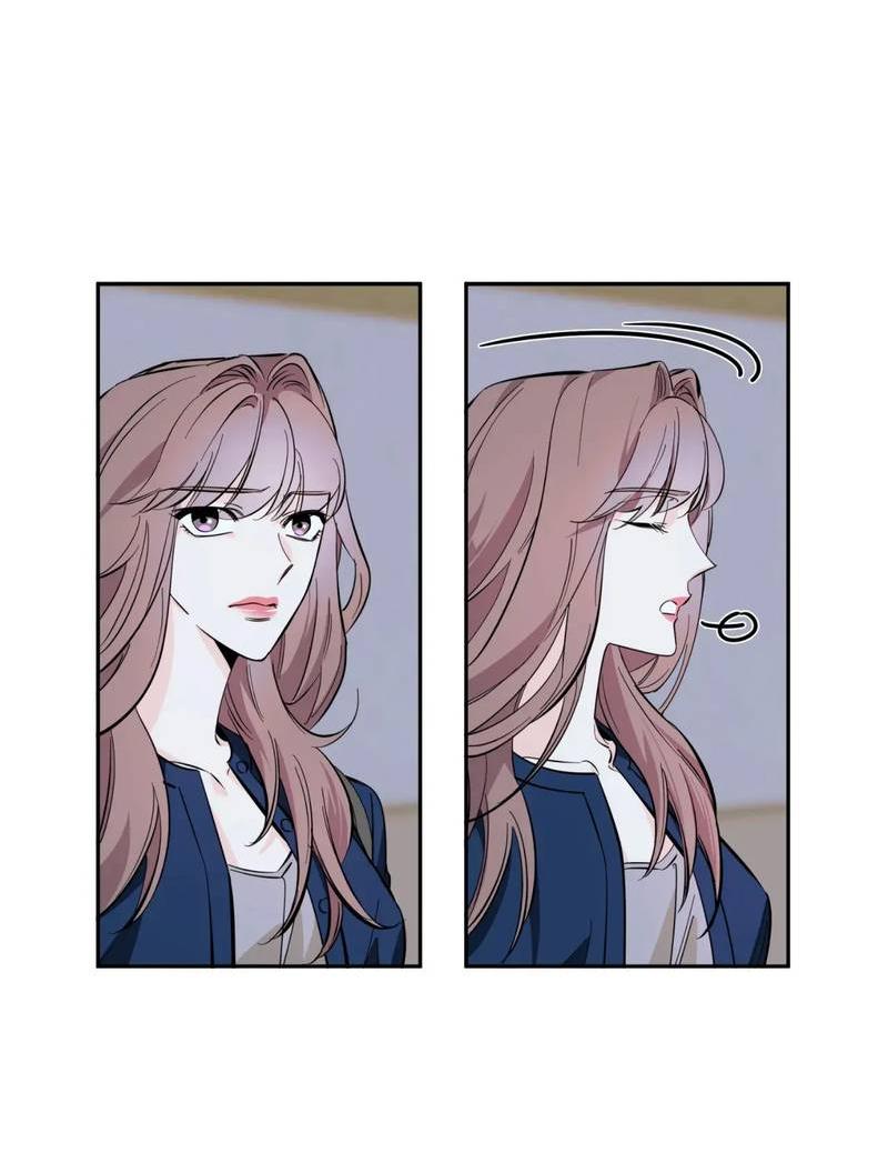 Манга Нежная ночь - Глава 69 Страница 36