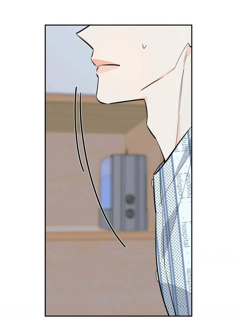 Манга Нежная ночь - Глава 68 Страница 59