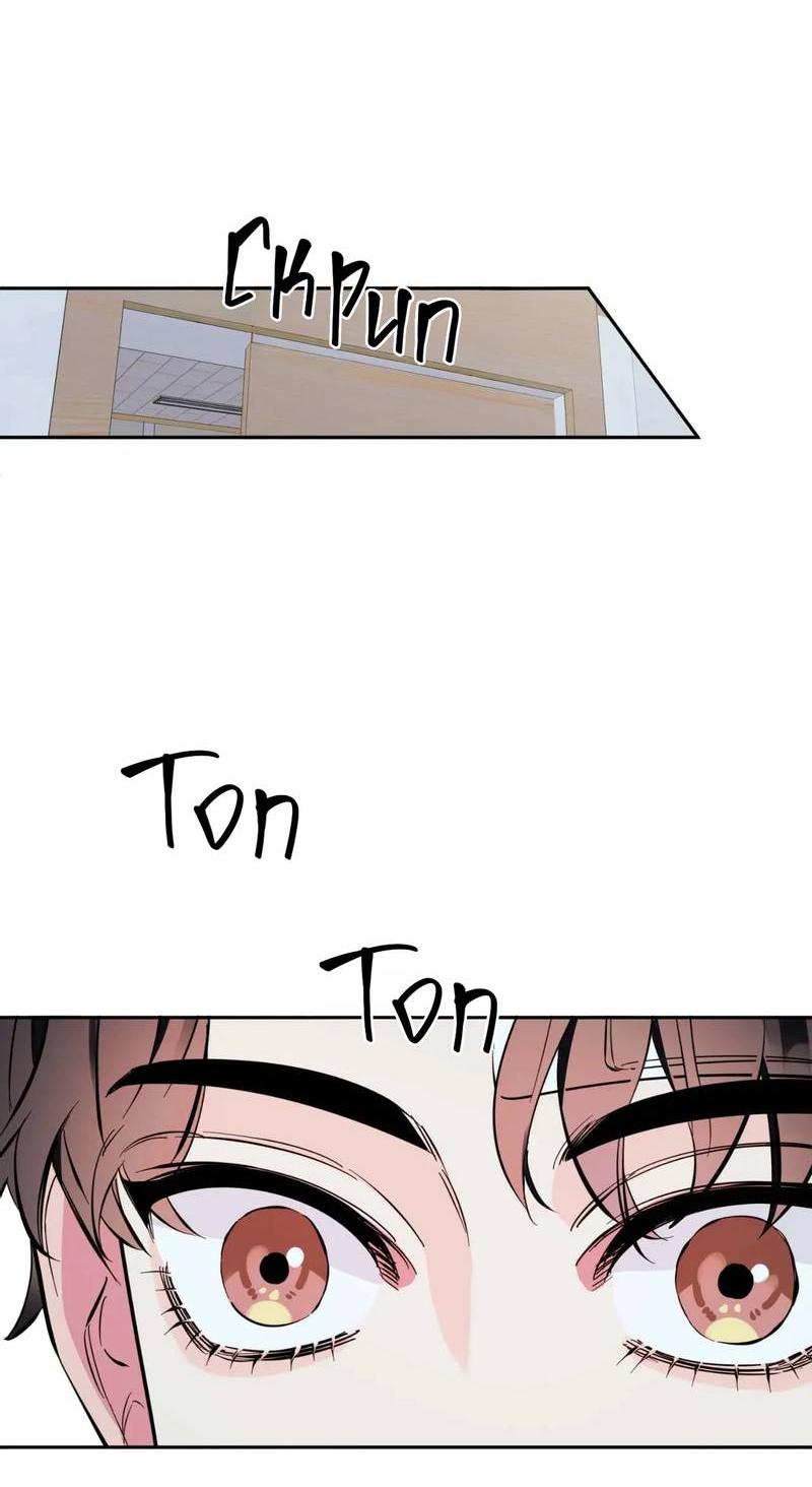 Манга Нежная ночь - Глава 68 Страница 39