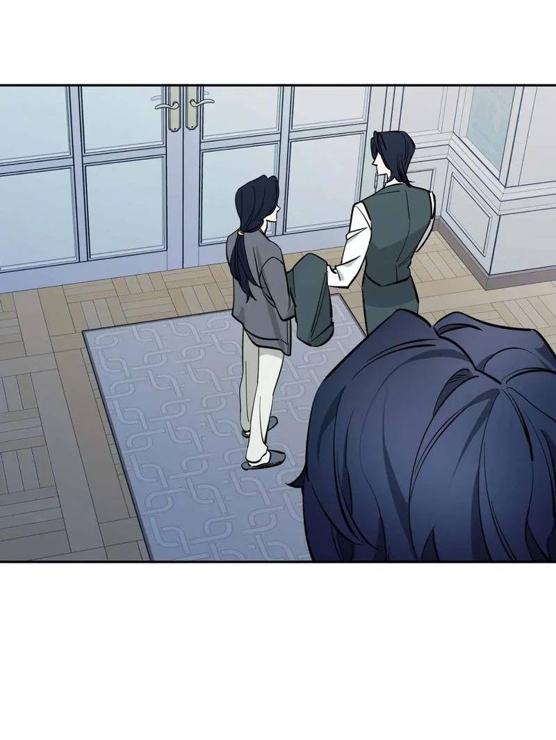 Манга Нежная ночь - Глава 67 Страница 7