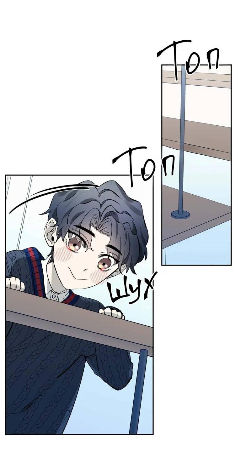 Манга Нежная ночь - Глава 67 Страница 6