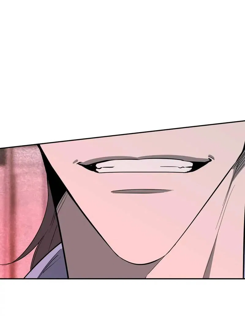 Манга Нежная ночь - Глава 66 Страница 1