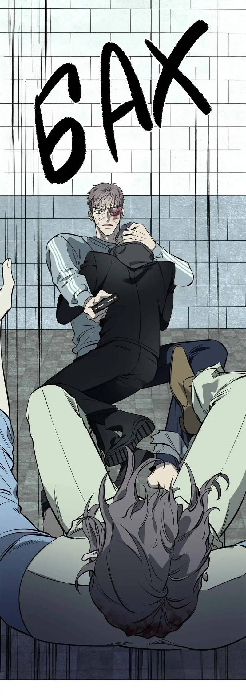 Манга Нежная ночь - Глава 66 Страница 43