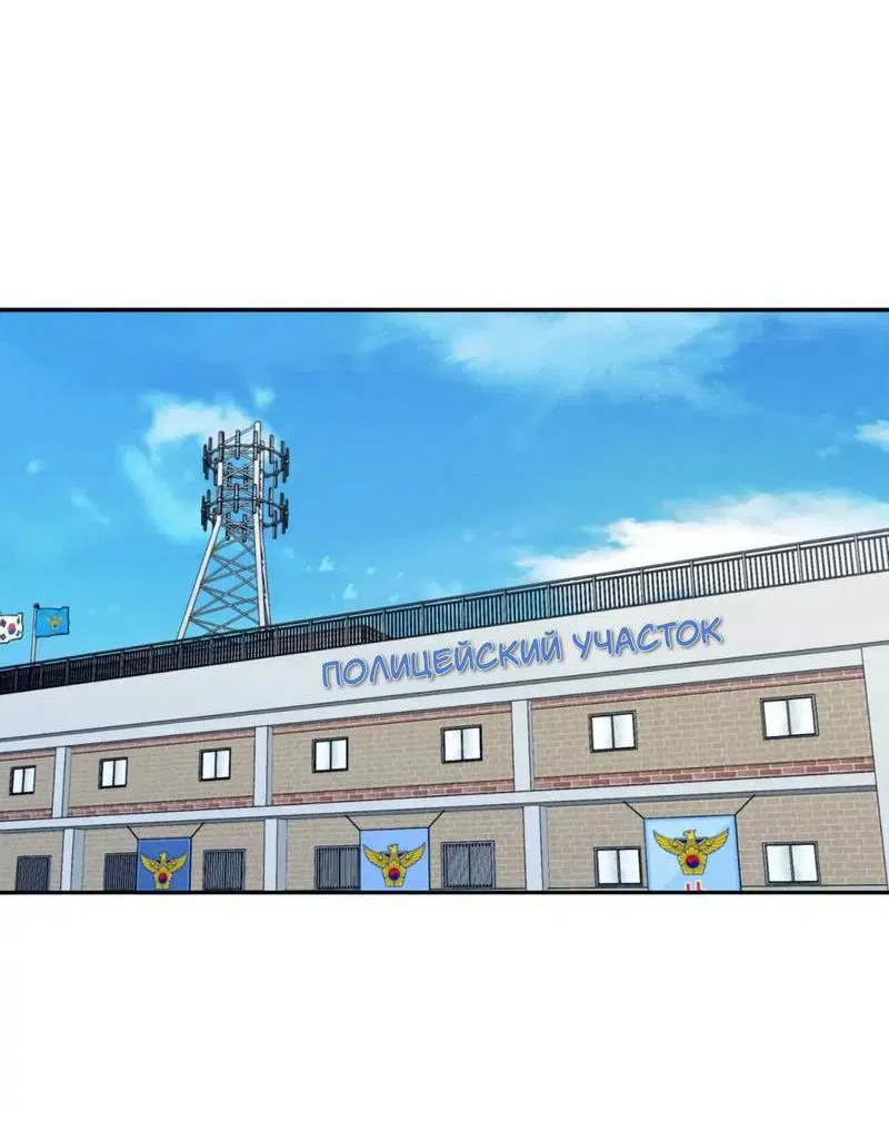 Манга Нежная ночь - Глава 73 Страница 28