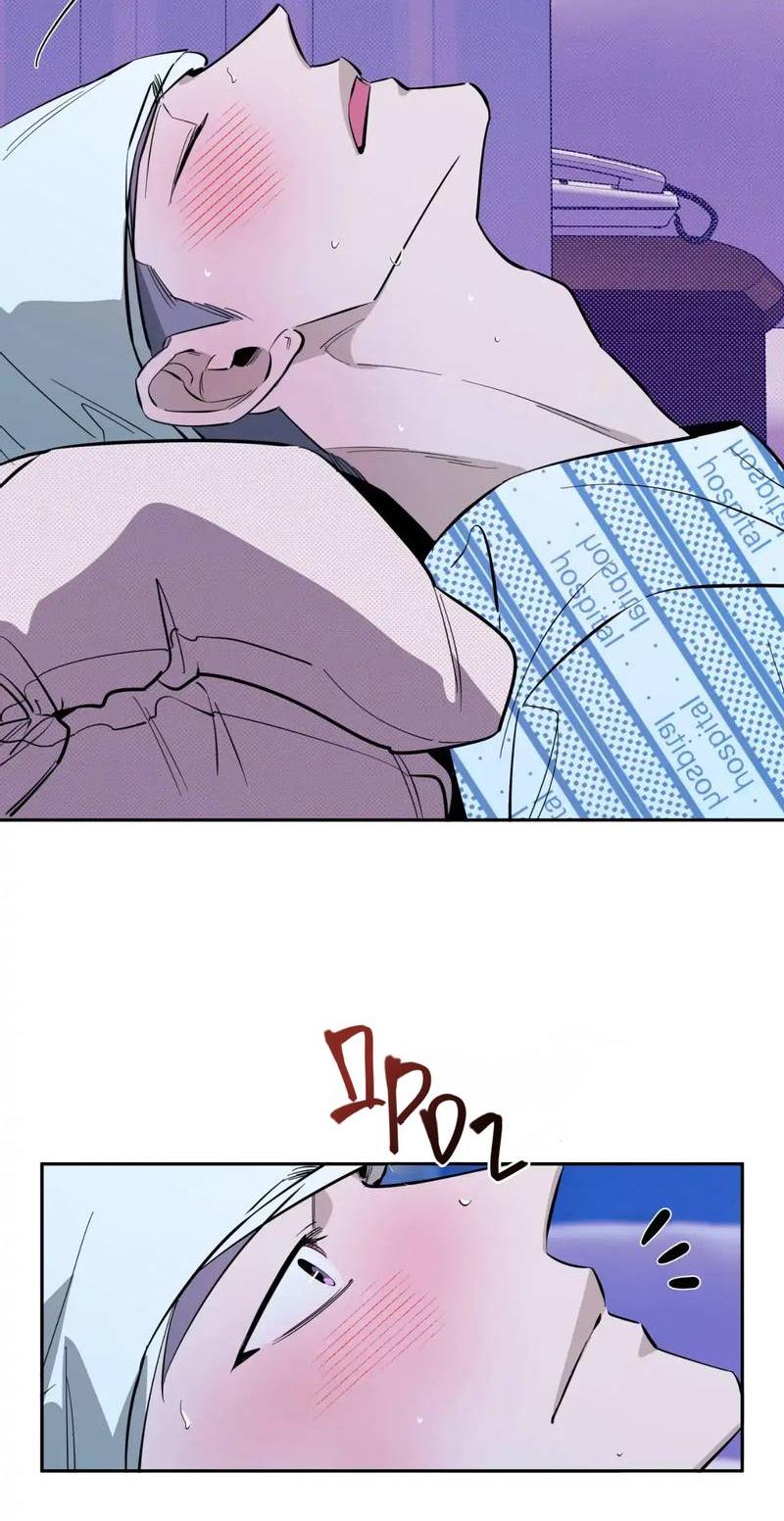 Манга Нежная ночь - Глава 72 Страница 12