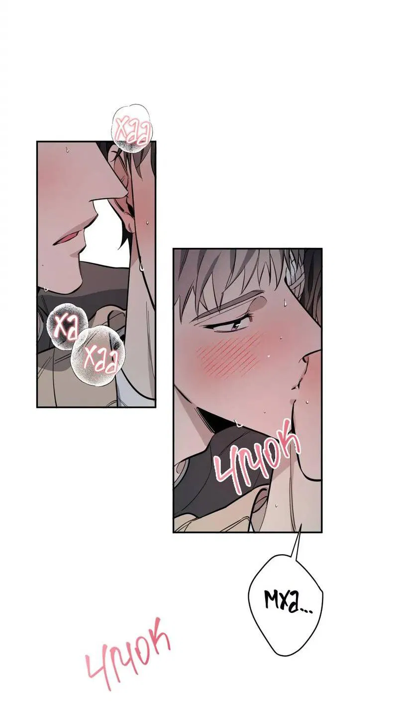 Манга Нежная ночь - Глава 72 Страница 40