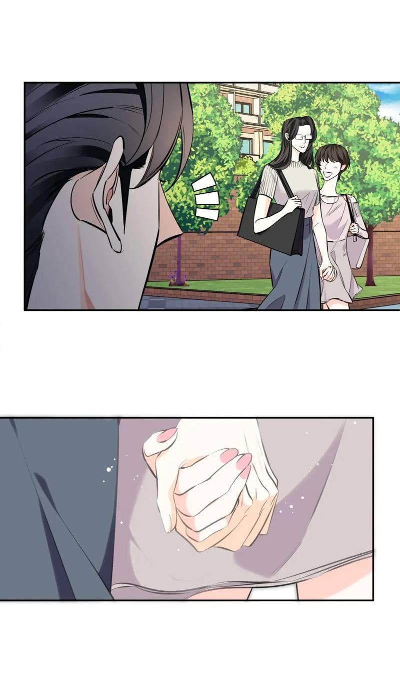 Манга Нежная ночь - Глава 75 Страница 4