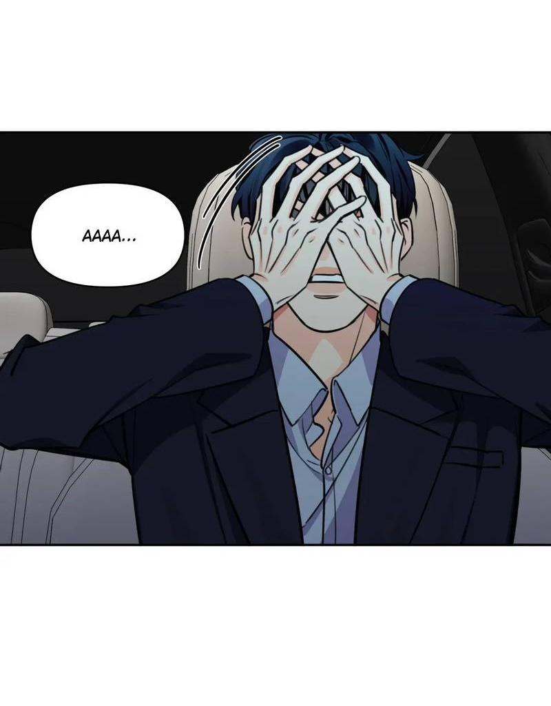 Манга Нежная ночь - Глава 53 Страница 23