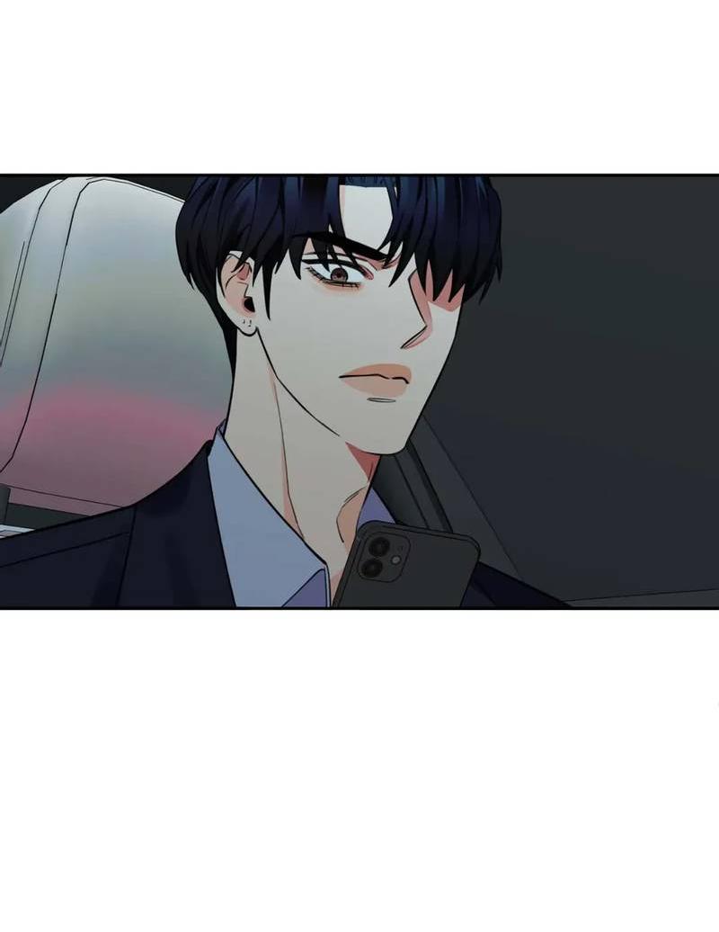 Манга Нежная ночь - Глава 53 Страница 34