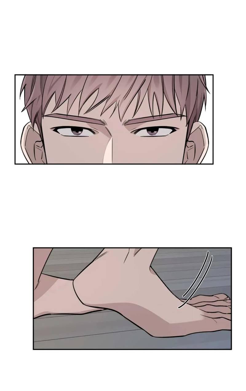 Манга Нежная ночь - Глава 53 Страница 4