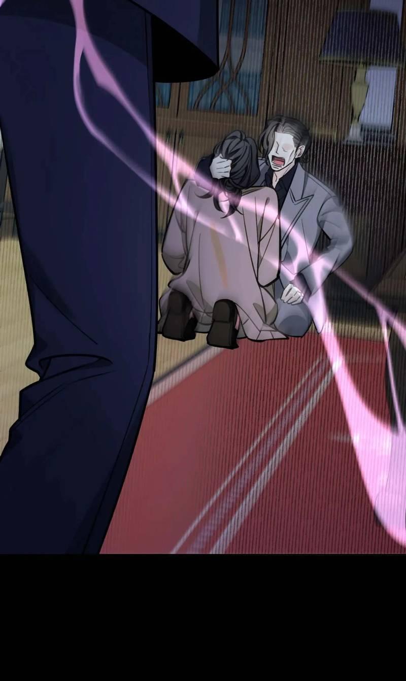 Манга Нежная ночь - Глава 55 Страница 34