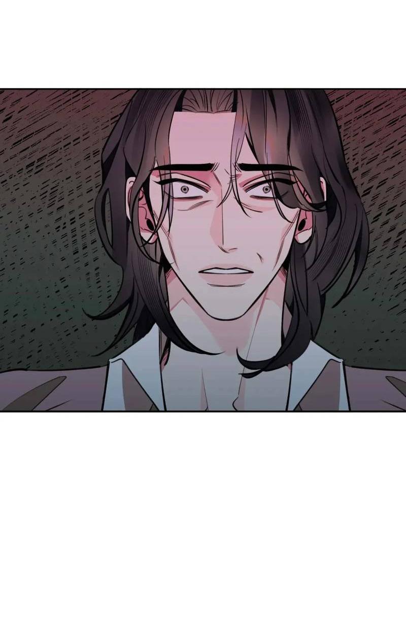 Манга Нежная ночь - Глава 55 Страница 16