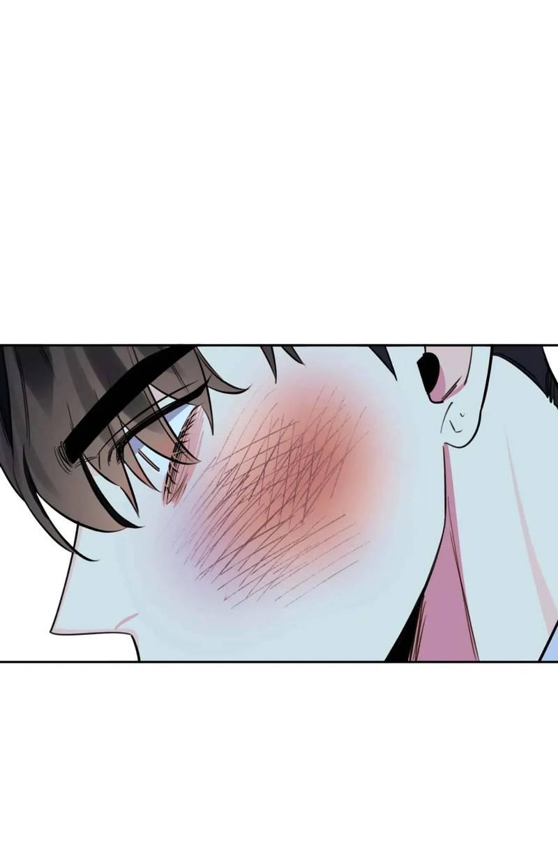 Манга Нежная ночь - Глава 55 Страница 1