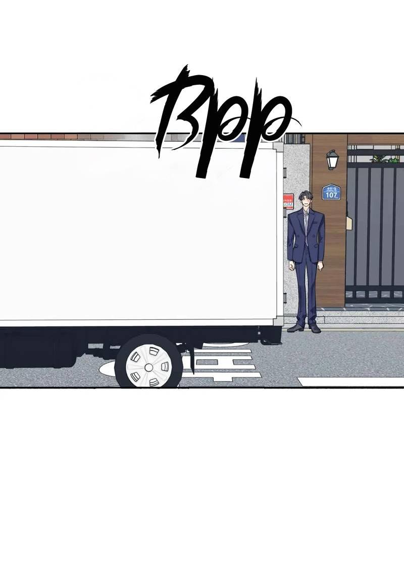 Манга Нежная ночь - Глава 55 Страница 61