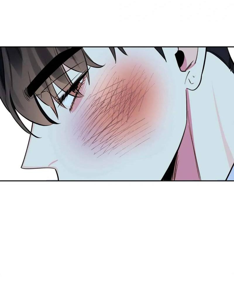 Манга Нежная ночь - Глава 55 Страница 4