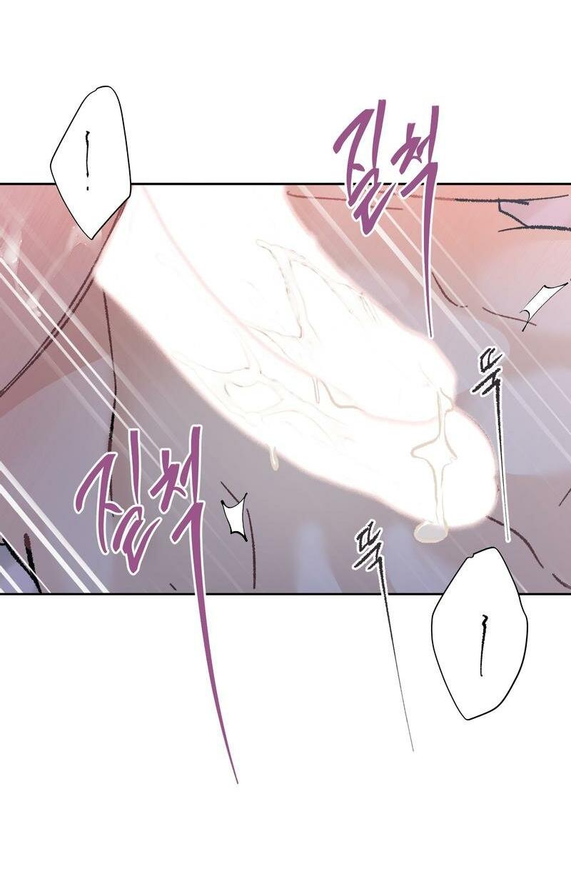 Манга Мир без тебя - Глава 41 Страница 24