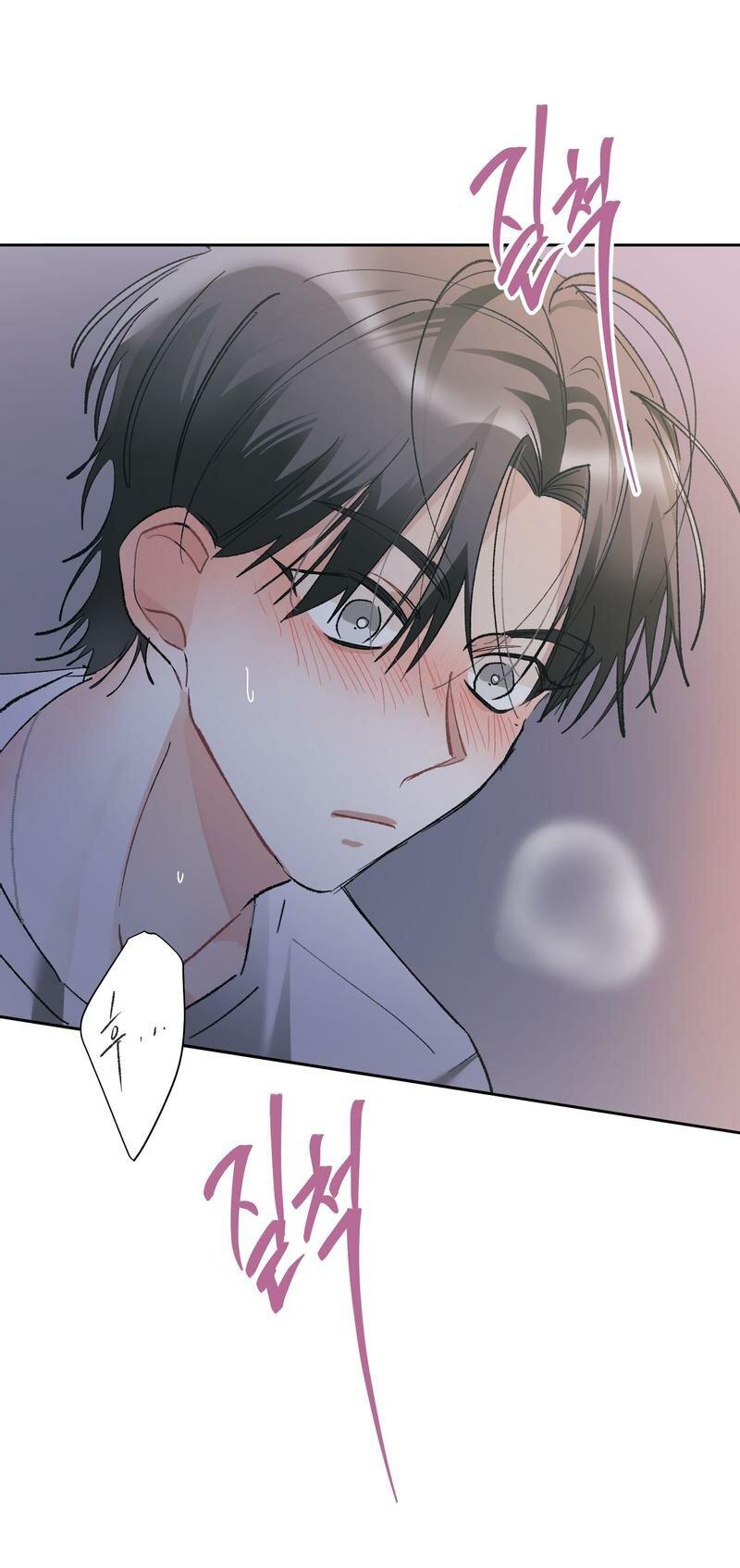 Манга Мир без тебя - Глава 41 Страница 17