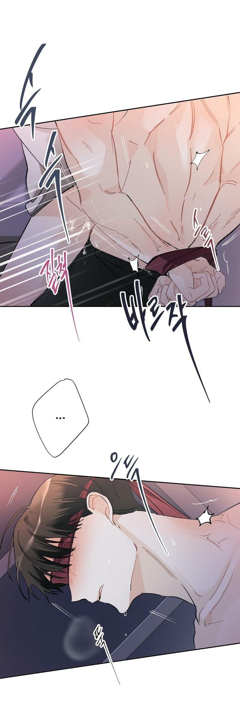 Манга Мир без тебя - Глава 41 Страница 25