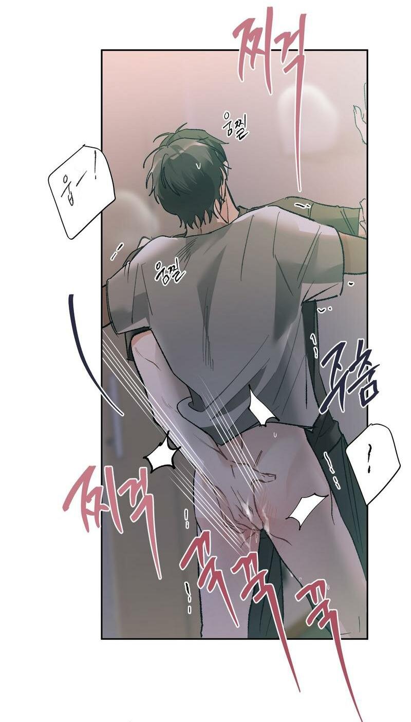 Манга Мир без тебя - Глава 40 Страница 47