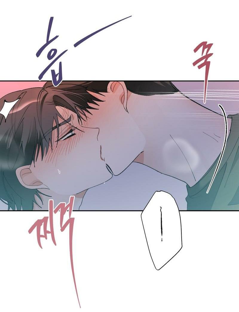 Манга Мир без тебя - Глава 40 Страница 46