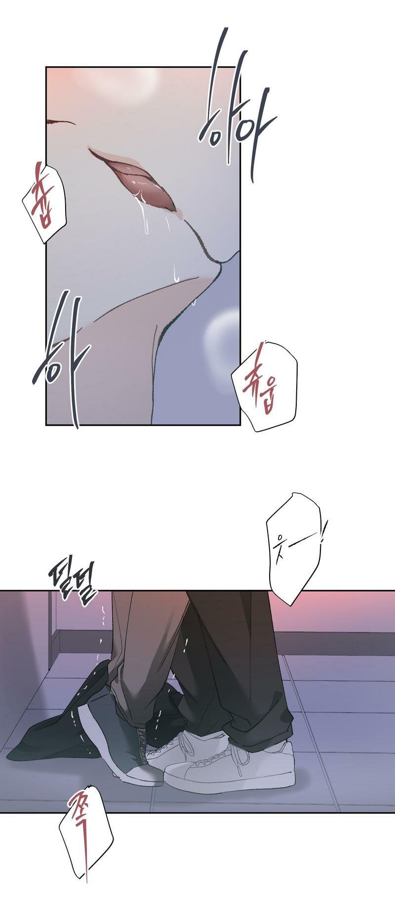 Манга Мир без тебя - Глава 40 Страница 41