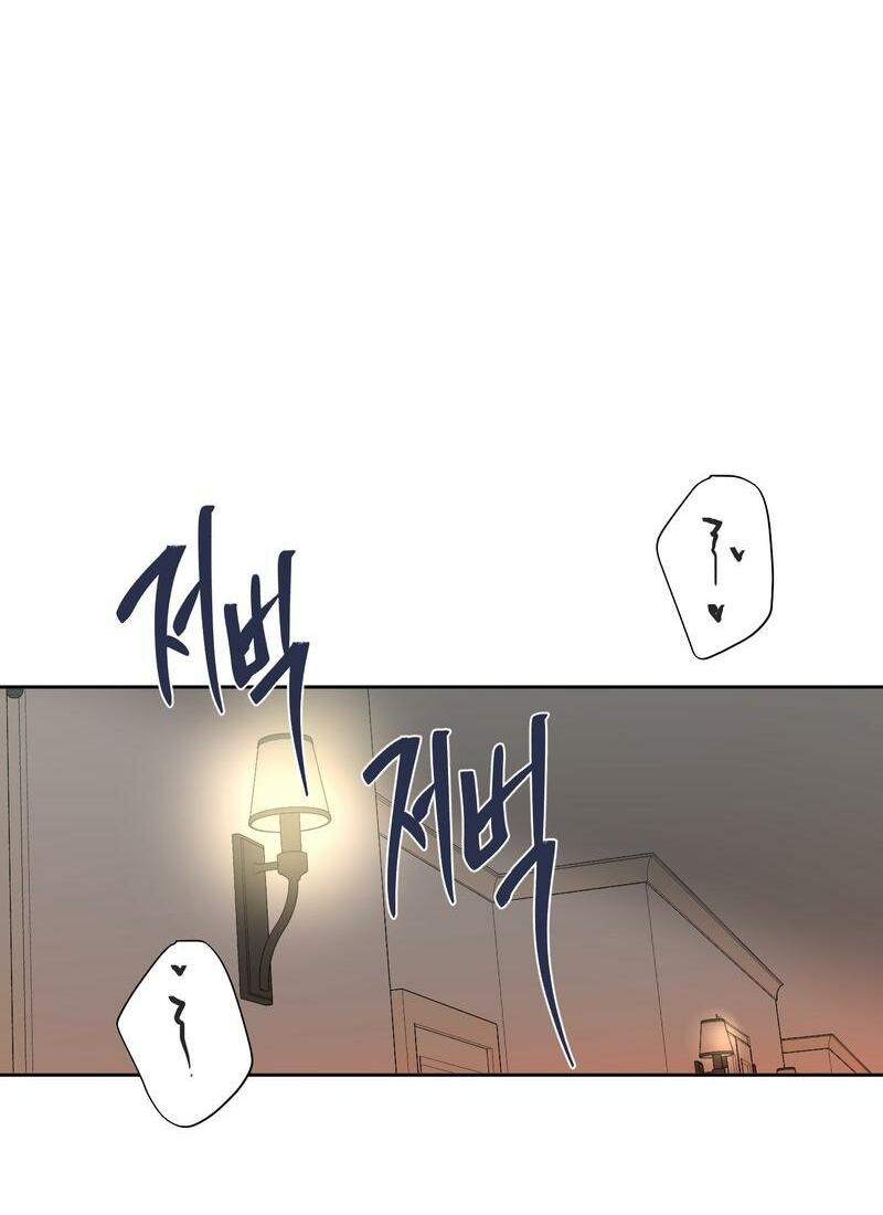 Манга Мир без тебя - Глава 40 Страница 36