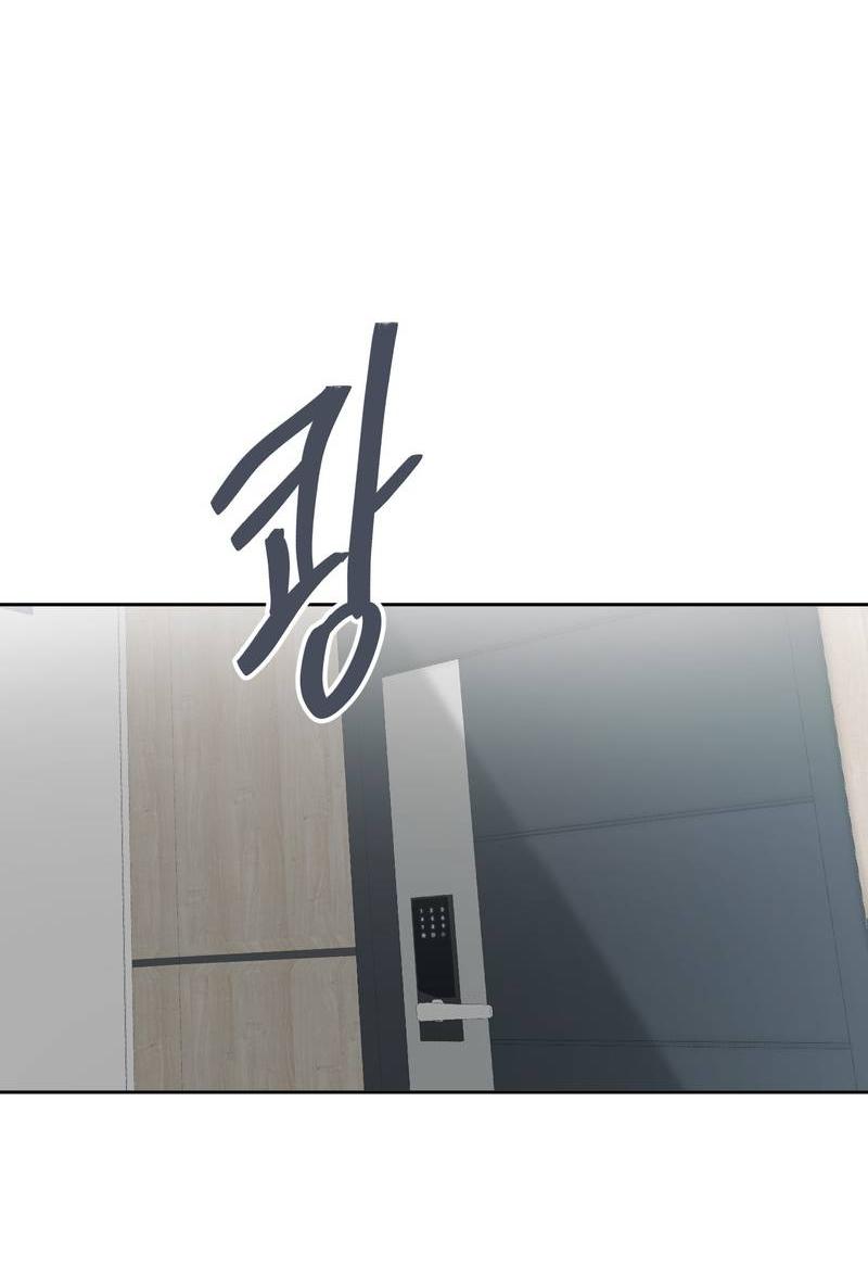 Манга Мир без тебя - Глава 47 Страница 46