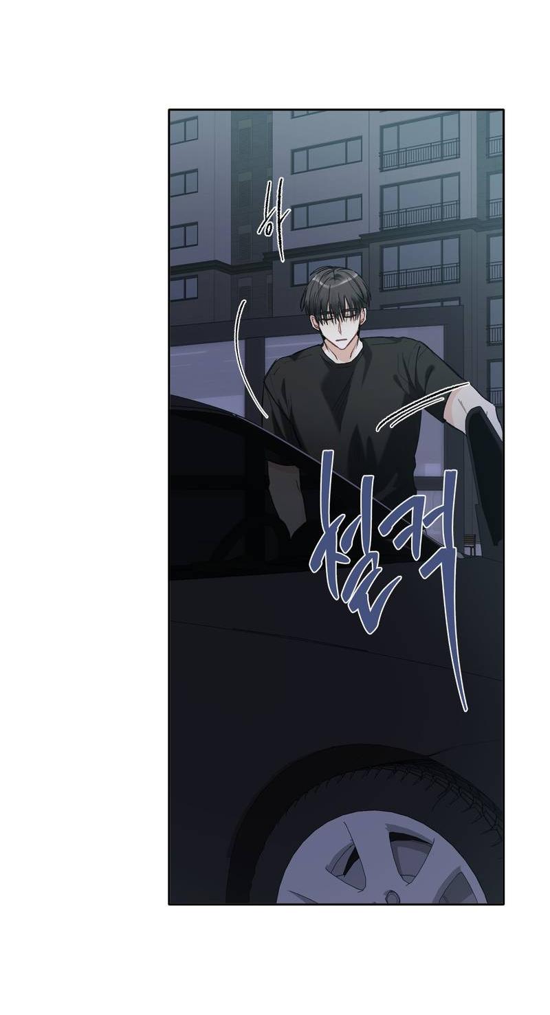 Манга Мир без тебя - Глава 46 Страница 5