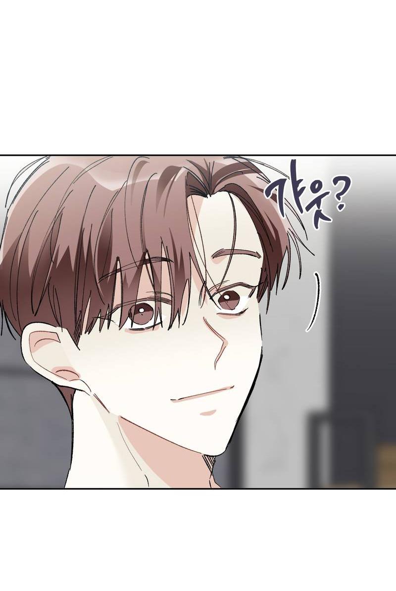 Манга Мир без тебя - Глава 45 Страница 11