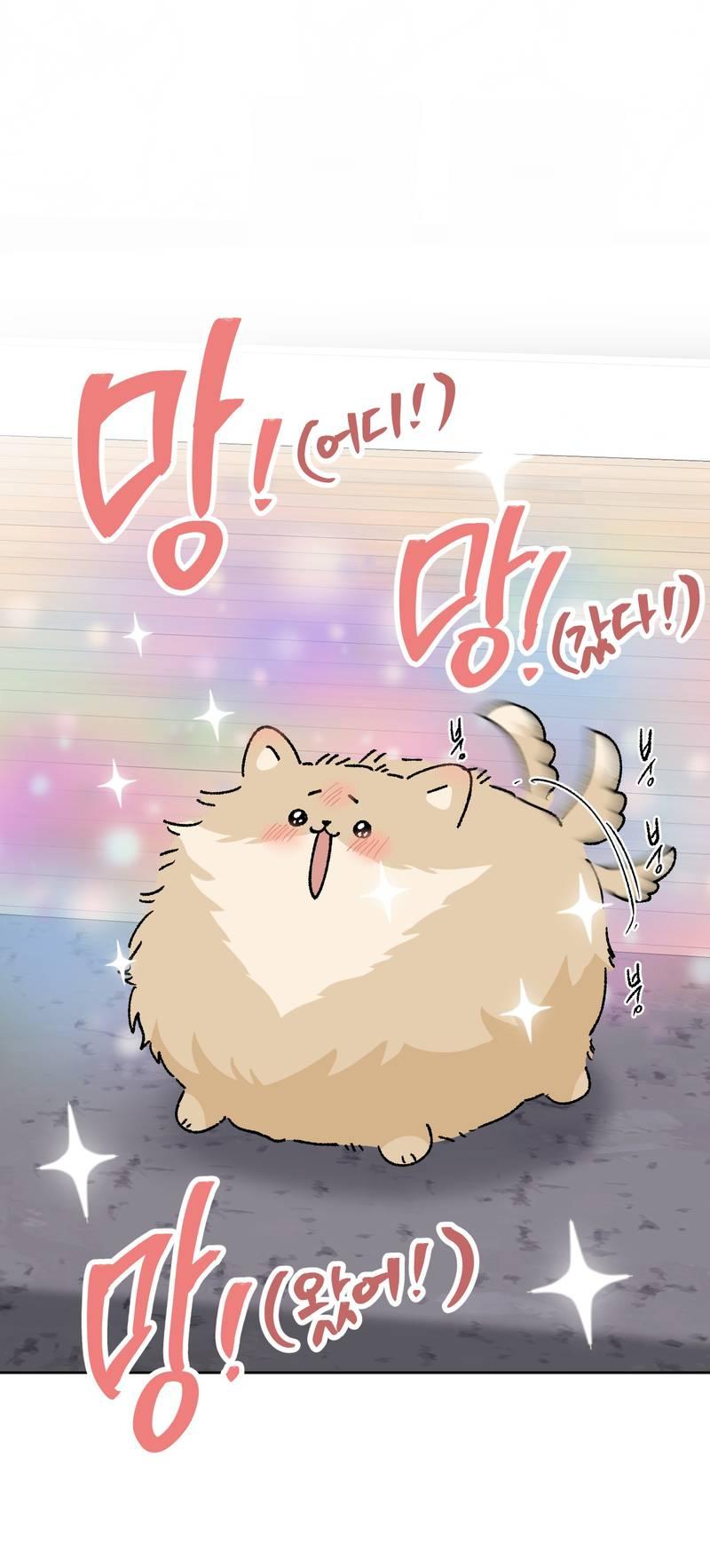 Манга Мир без тебя - Глава 45 Страница 2