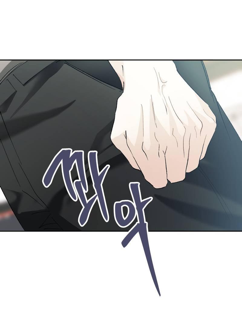 Манга Мир без тебя - Глава 45 Страница 12