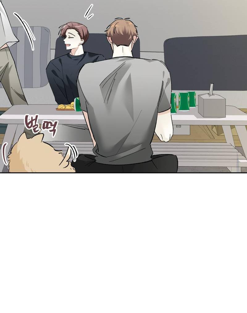 Манга Мир без тебя - Глава 45 Страница 32