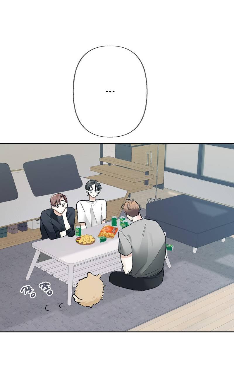 Манга Мир без тебя - Глава 45 Страница 17