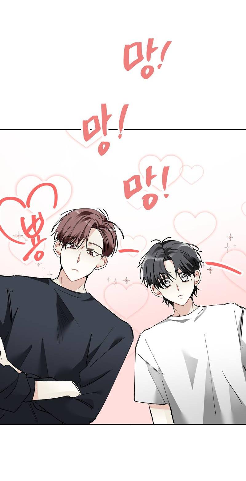 Манга Мир без тебя - Глава 45 Страница 3