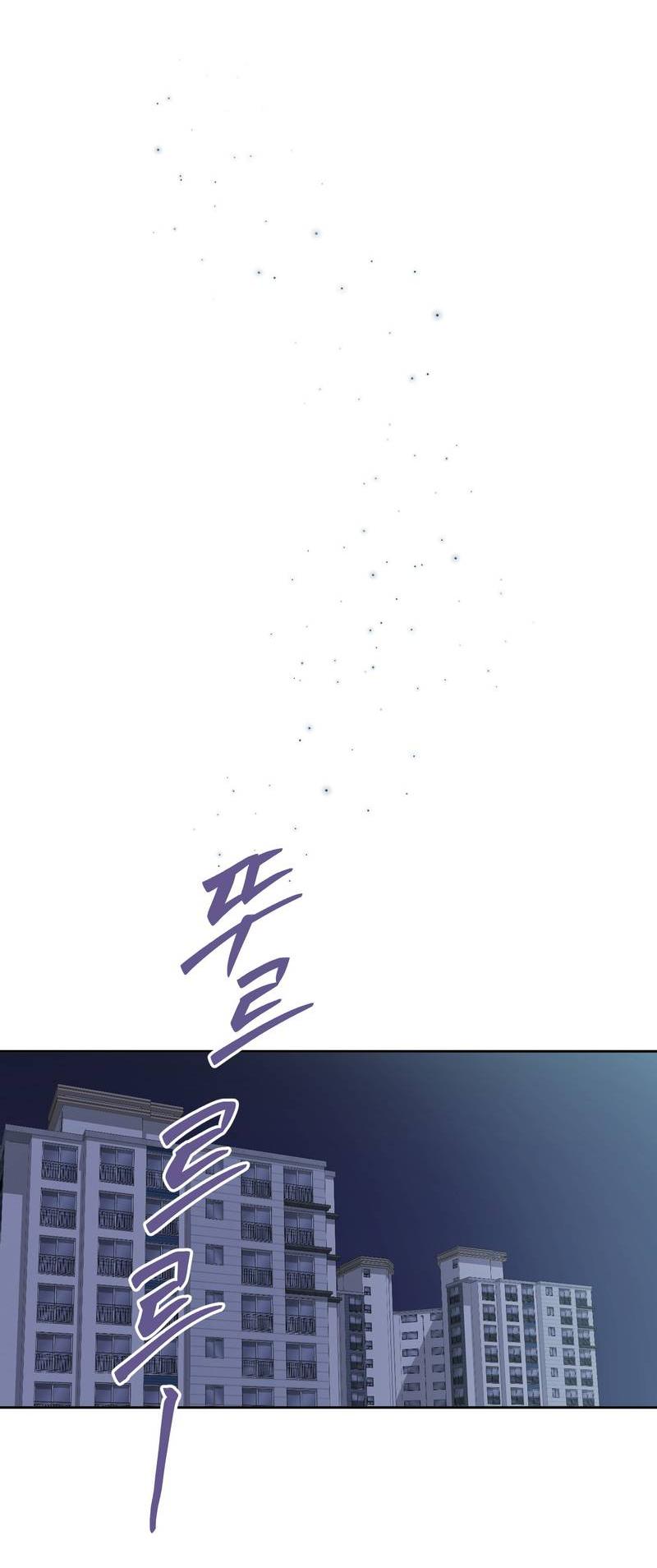 Манга Мир без тебя - Глава 44 Страница 31