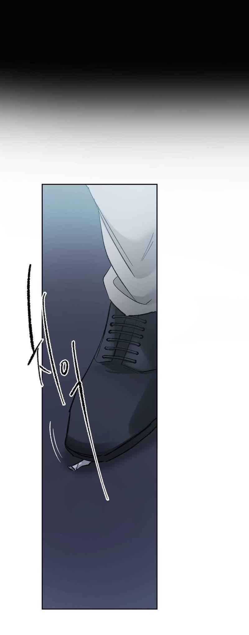 Манга Мир без тебя - Глава 44 Страница 51