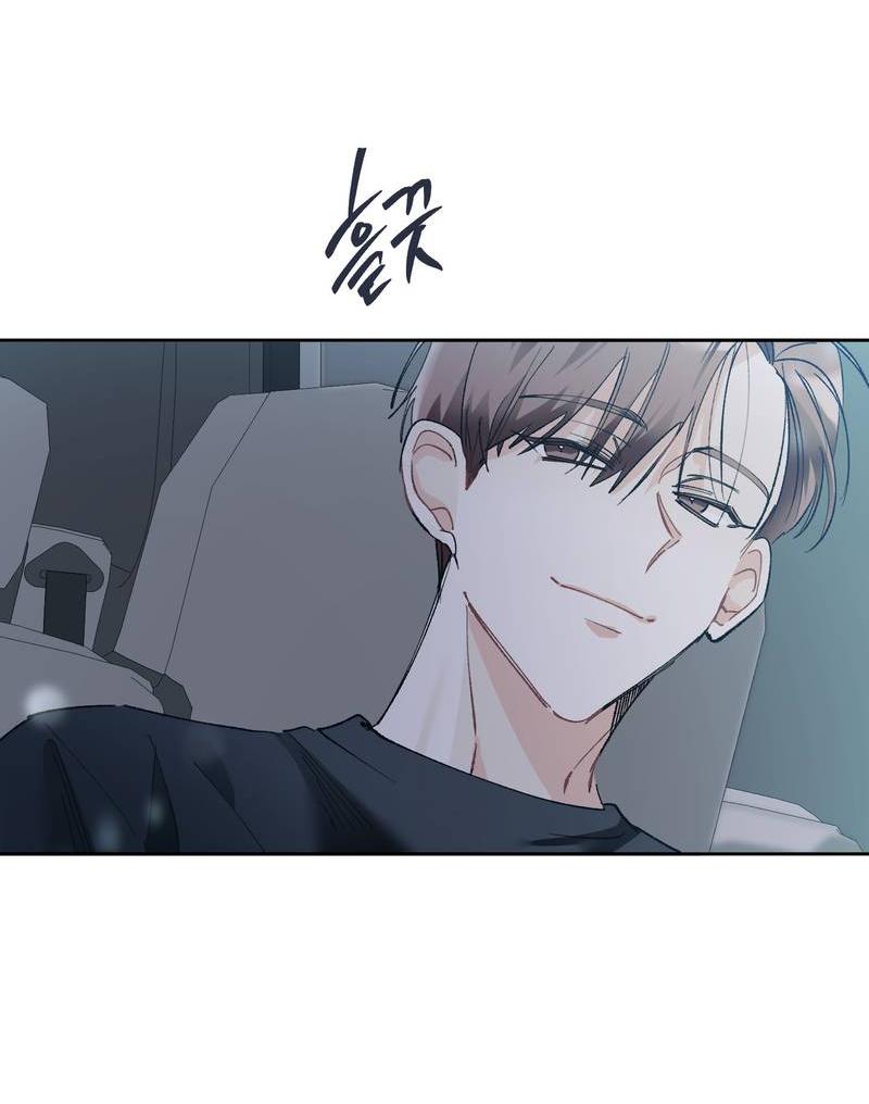 Манга Мир без тебя - Глава 44 Страница 16