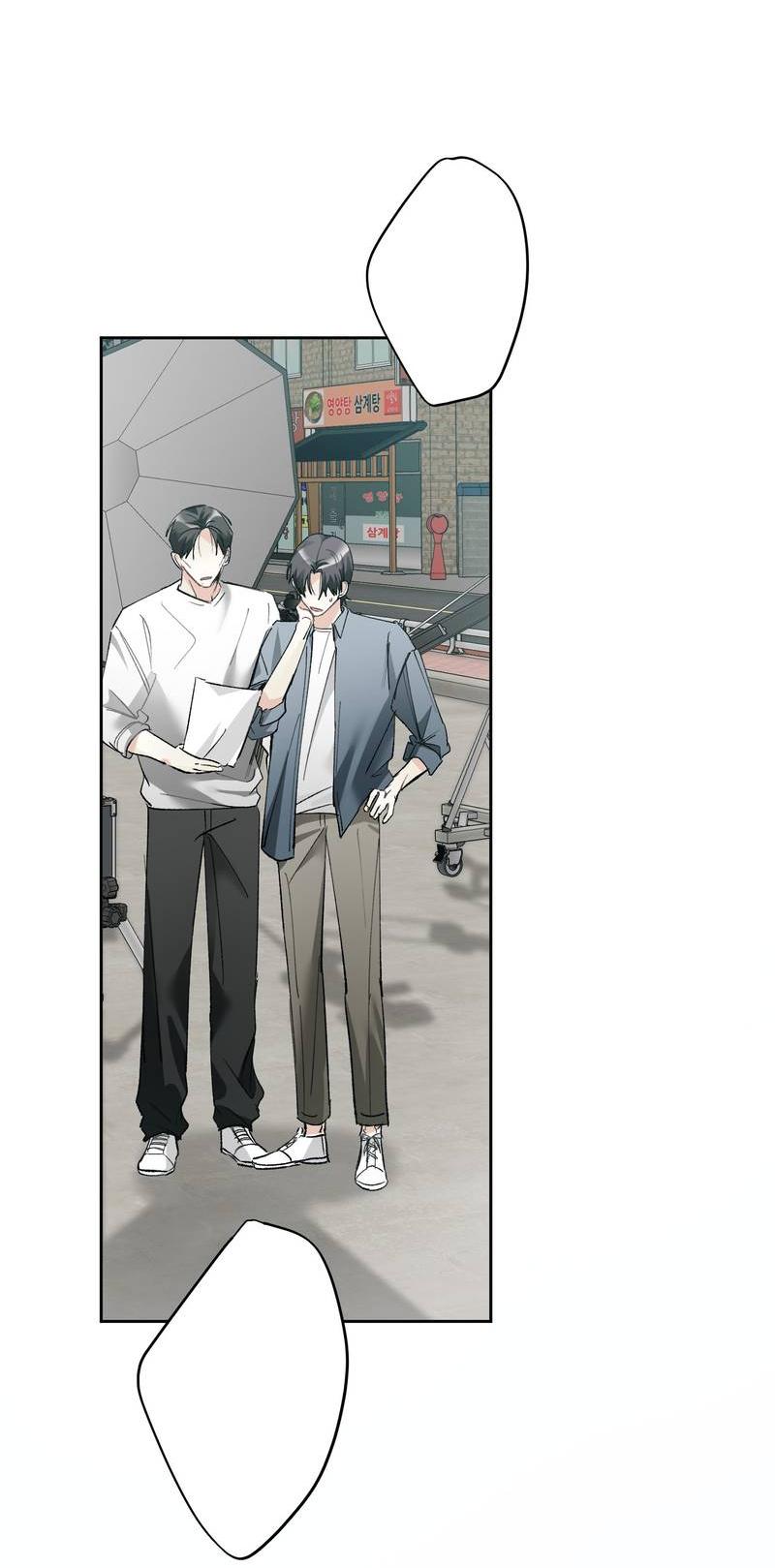 Манга Мир без тебя - Глава 43 Страница 7