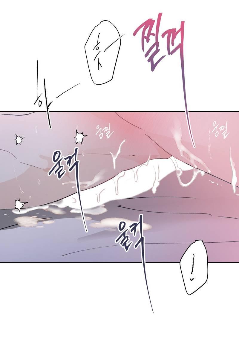 Манга Мир без тебя - Глава 42 Страница 21