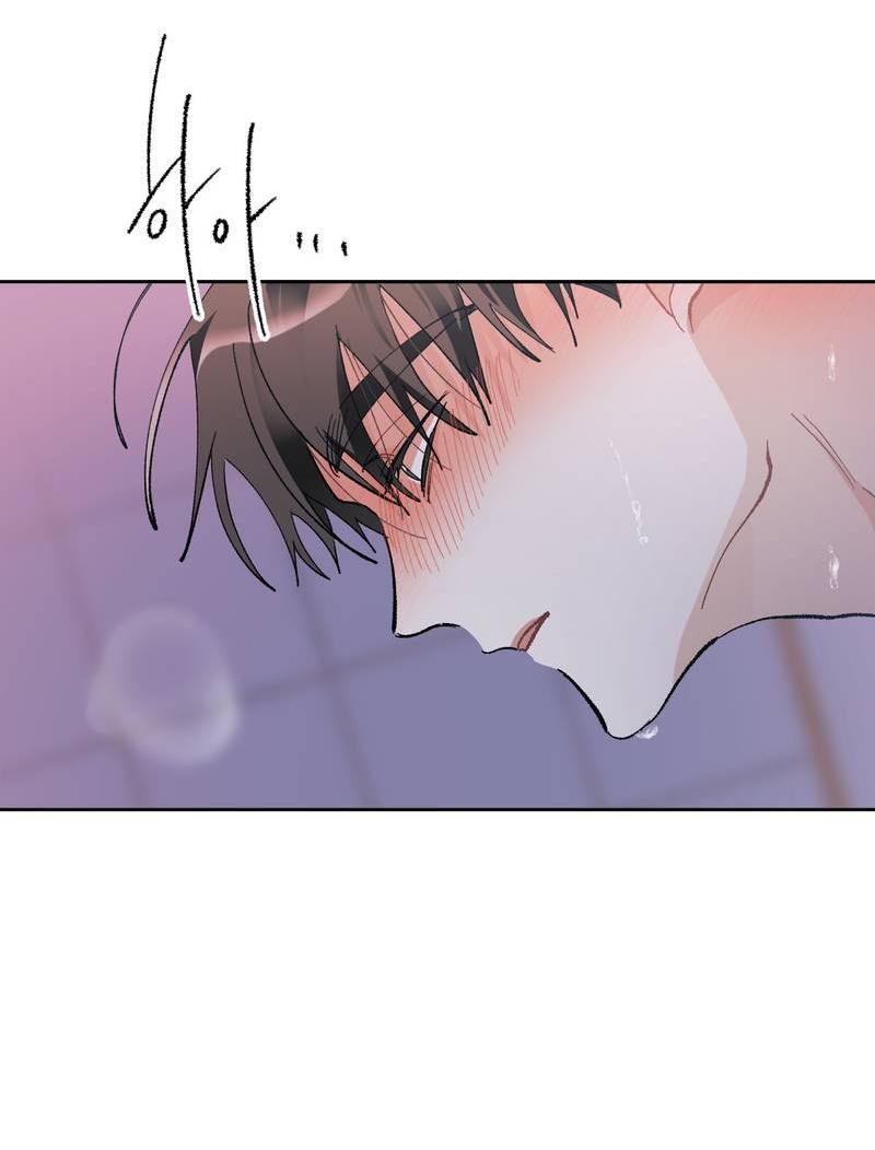 Манга Мир без тебя - Глава 42 Страница 32