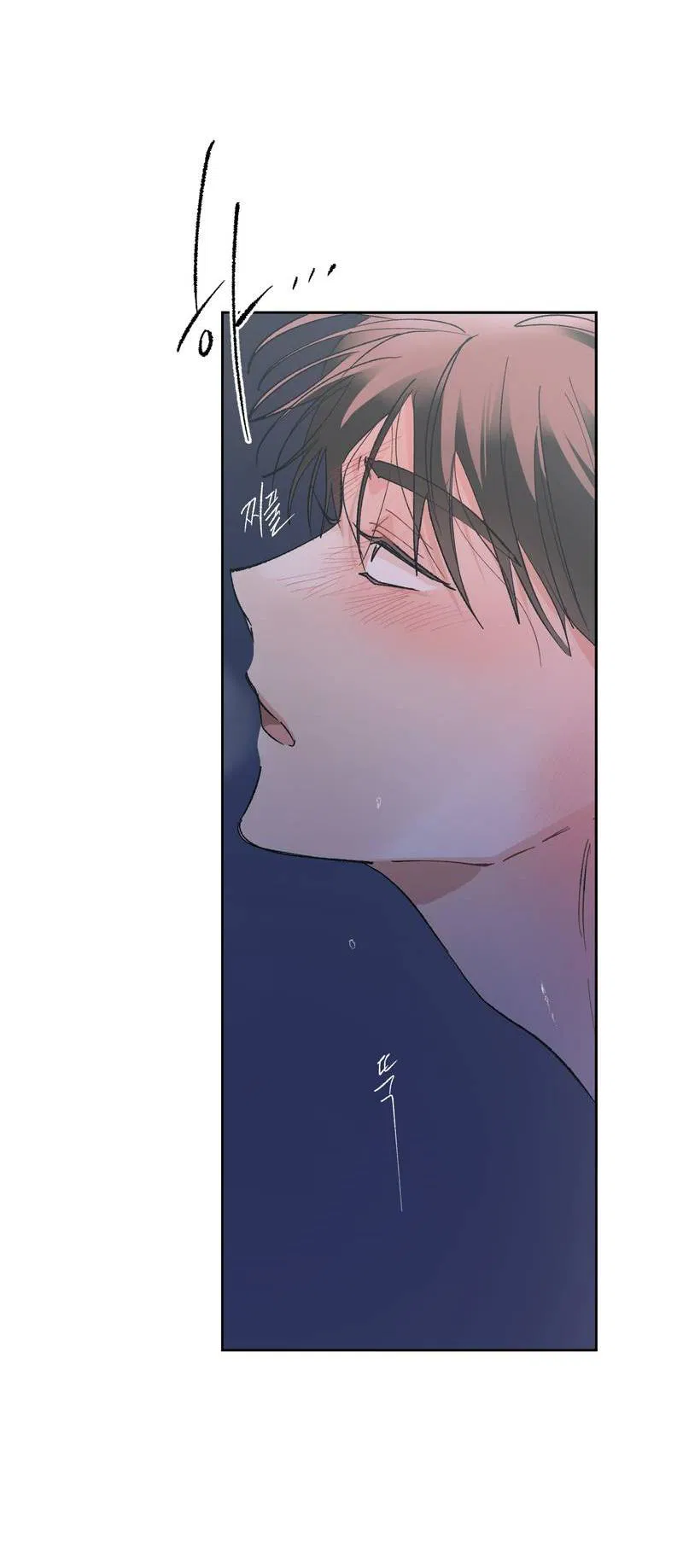 Манга Мир без тебя - Глава 42 Страница 4