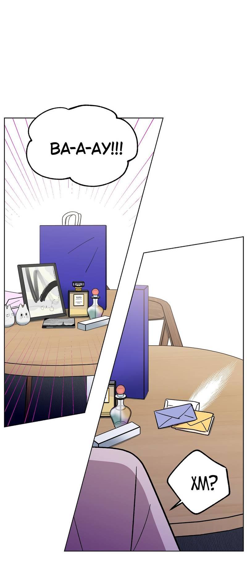 Манга Горько-сладкий, милый - Глава 27 Страница 51