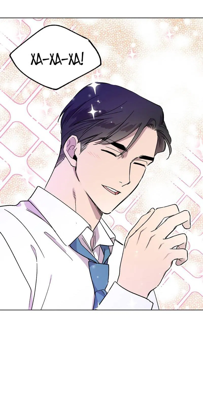 Манга Горько-сладкий, милый - Глава 27 Страница 20