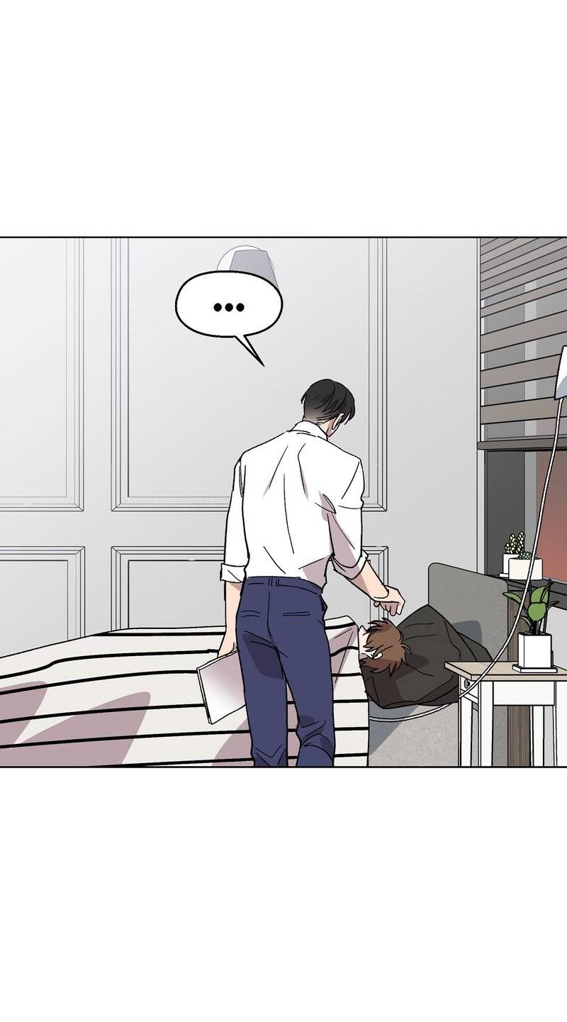 Манга Горько-сладкий, милый - Глава 25 Страница 16