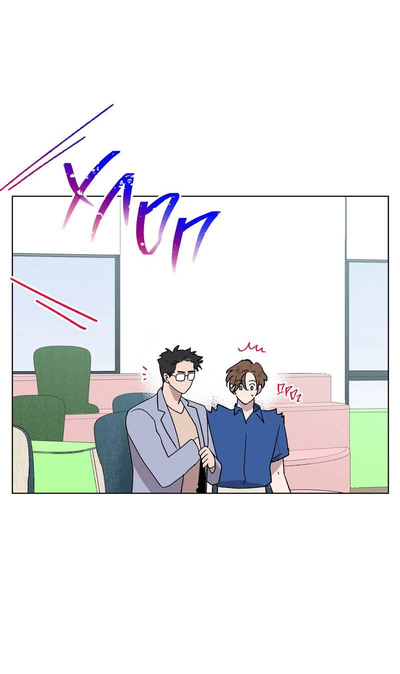 Манга Горько-сладкий, милый - Глава 25 Страница 47