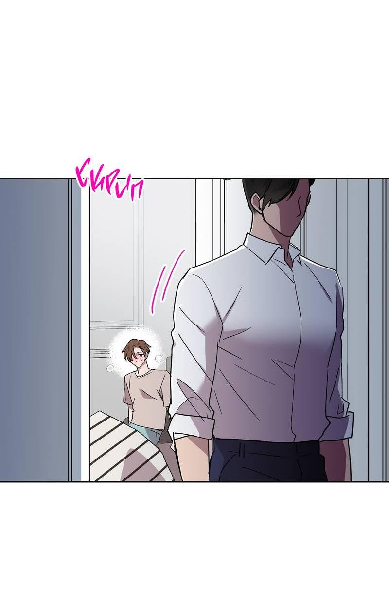 Манга Горько-сладкий, милый - Глава 25 Страница 7