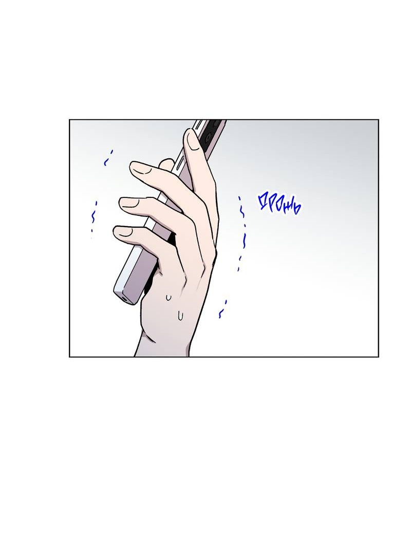 Манга Горько-сладкий, милый - Глава 28 Страница 29