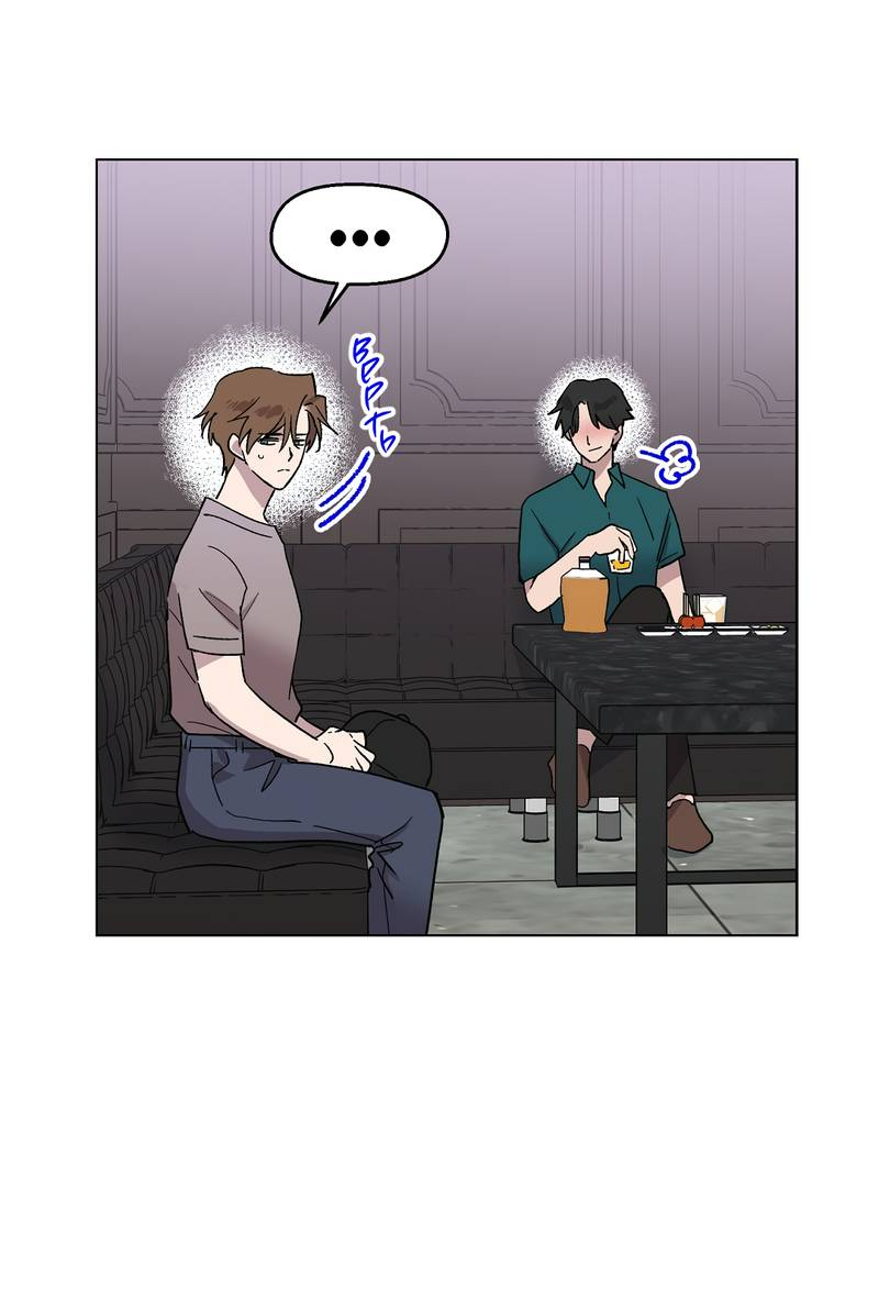 Манга Горько-сладкий, милый - Глава 28 Страница 44